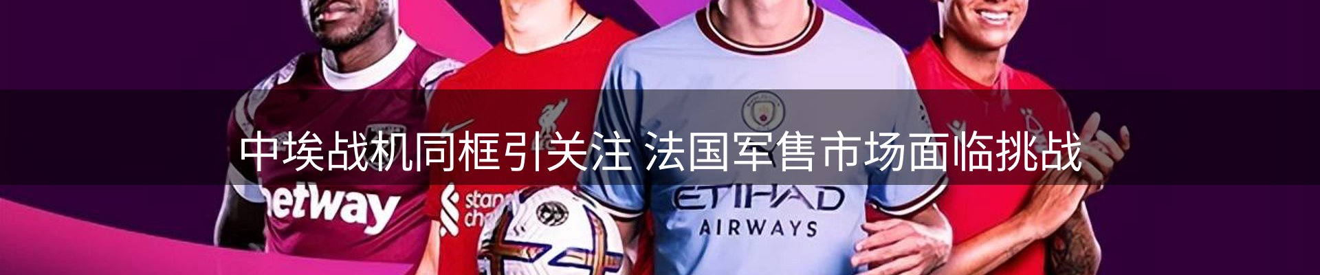 焦点解读