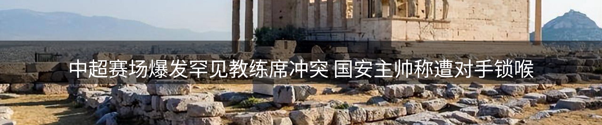 焦点解读