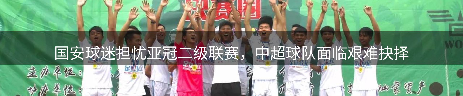 焦点解读