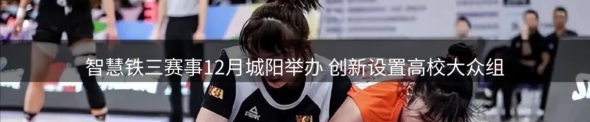 焦点解读