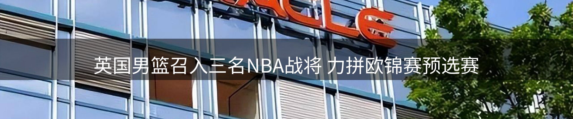 焦点解读