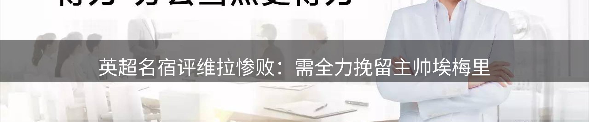焦点解读