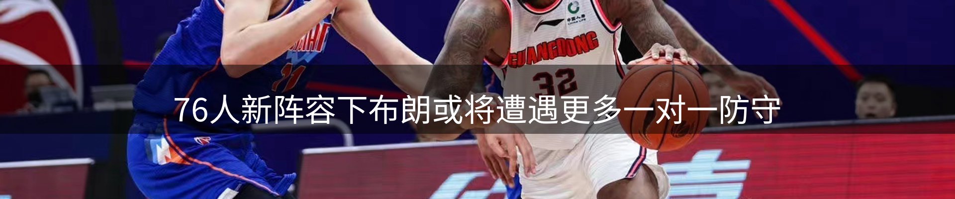 焦点解读