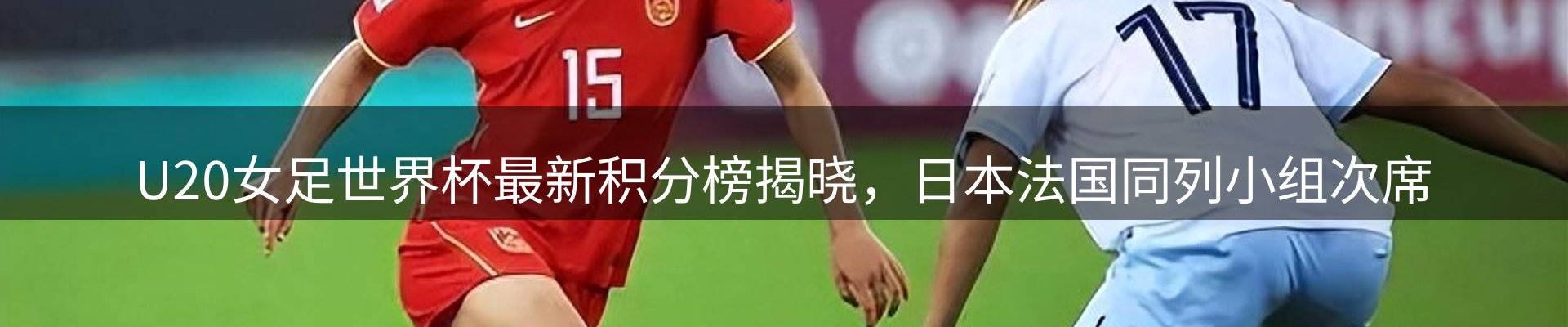 焦点解读